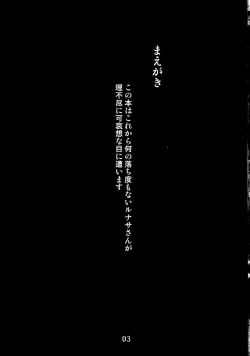 Page 2 of Kabeshiri Lunasa