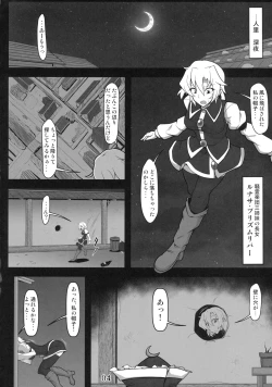 Page 3 of Kabeshiri Lunasa
