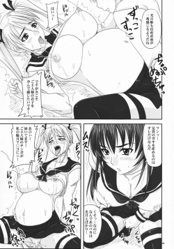 Page 4 of DoInu ni Natta Kyouki