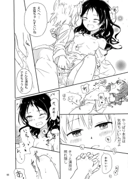 Page 65 of Million Live Sukebe Goudou MILLION★SUKEBE★STARS