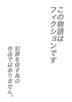 Page 4 of Buta to Gorilla