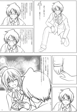 Page 9 of Uruka After
