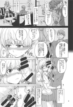 Page 4 of Rika-chan to Sukebe Shiyou