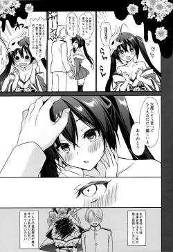 Page 10 of Taihou to shikisama wa aishiatte iru