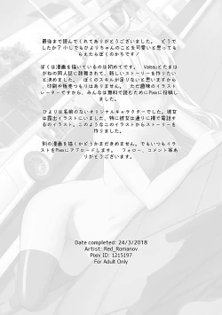 Page 19 of Doushite Konna Koto o Shinakiya Ikenai no ka na? - Why do I have to do this?