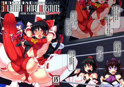 Download Gensoukyou Futanari Chinpo Wrestling Ecstasy - Reimu VS Shinmyoumaru