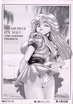 Page 4 of Idol wo Douzo