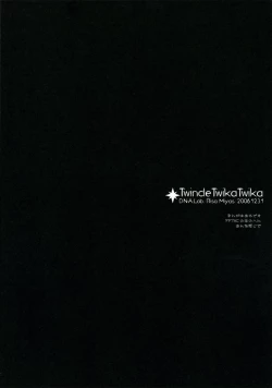 Page 24 of Twinkle Twika Twika