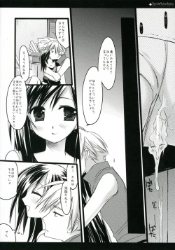 Page 44 of Twinkle Twika Twika