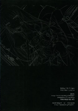 Page 52 of Twinkle Twika Twika