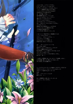 Page 8 of Twinkle Twika Twika