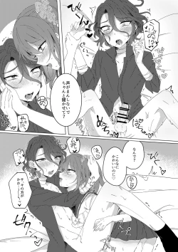 Page 18 of Princess Bride