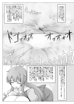 Page 15 of Watashi-chan Made the Decline