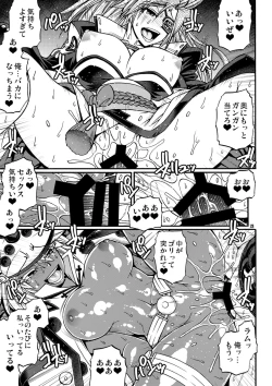 Page 21 of Do what you wanna do