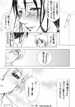 Page 20 of Tsukutsuku Haha 6