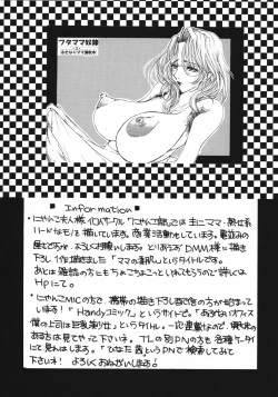 Page 22 of Tsukutsuku Haha 6