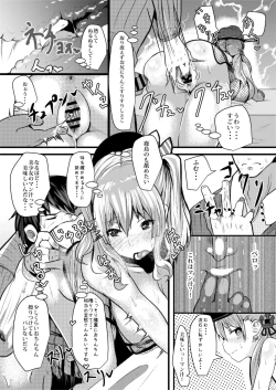 Page 14 of Prinz to Kashima to A.Chimpo
