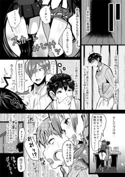 Page 4 of Prinz to Kashima to A.Chimpo