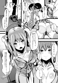Page 6 of Prinz to Kashima to A.Chimpo