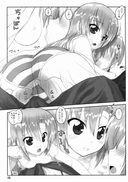 Page 8 of Hina to Negligee