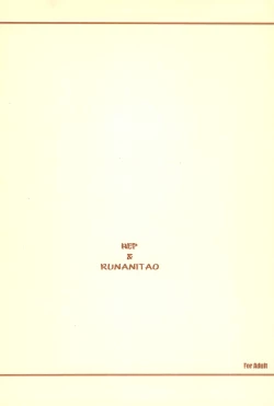 Page 26 of Jelly Beans