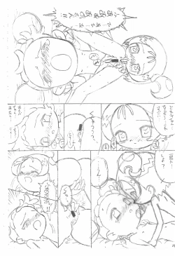 Page 14 of Doremi to Onpu no Nemurenai Yoru...