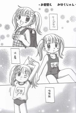 Page 4 of Lolibon vol.6