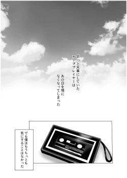 Page 30 of Hebigami no Miko