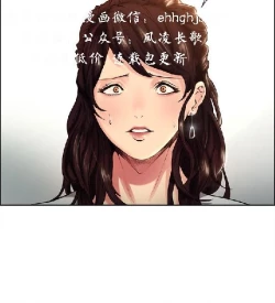 Page 7 of 奪愛的滋味【中文】