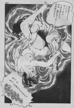 Page 23 of Soujuku oboko gari