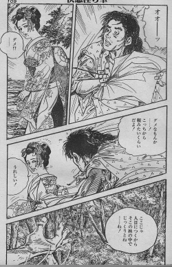 Page 25 of Soujuku oboko gari