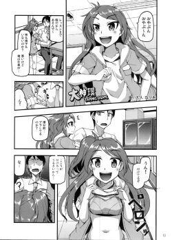 Page 12 of Million Live Sukebe Goudou MILLION★SUKEBE★STARS