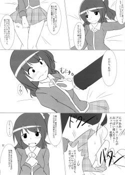 Page 31 of Million Live Sukebe Goudou MILLION★SUKEBE★STARS