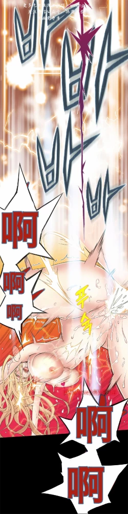 Page 125 of 该死的家伙（外卖奇遇记）【中文】