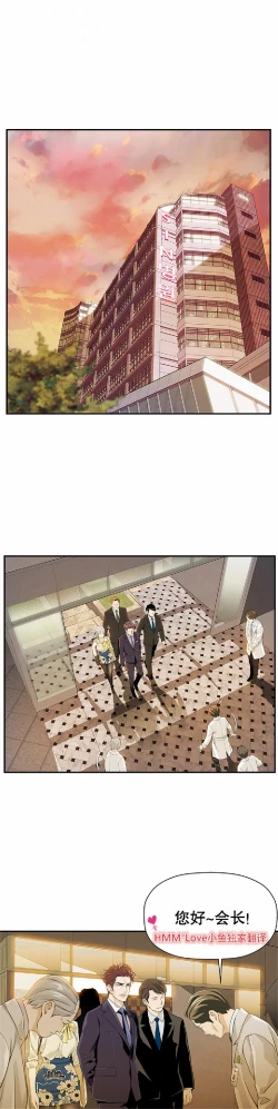 Page 62 of 该死的家伙（外卖奇遇记）【中文】