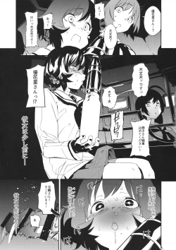 Page 2 of Futanari Akiyamasan de Panzer High!!