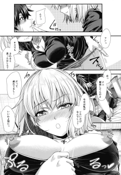 Page 11 of Jeanne Alter wa H ga Shitai!