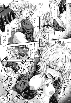 Page 19 of Jeanne Alter wa H ga Shitai!