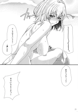Page 25 of Jeanne Alter wa H ga Shitai!