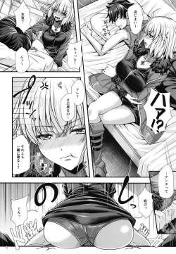 Page 6 of Jeanne Alter wa H ga Shitai!
