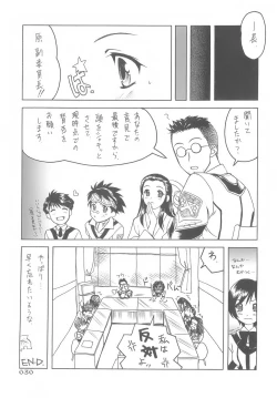 Page 28 of Double Feature