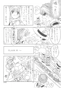 Page 38 of Double Feature