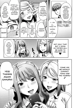 Page 138 of Ai no Musume... Sakurako | Love's Daughter Sakurako Ch.1-6