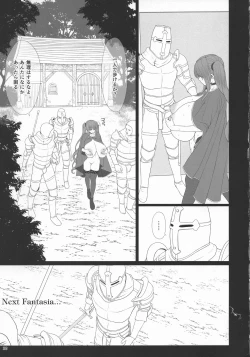 Page 28 of El toiu Shoujo no Monogatari X11