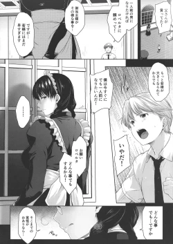 Page 6 of Maid no Tsutome