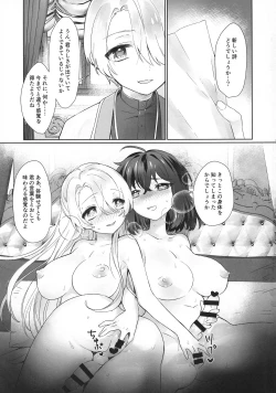 Page 28 of Boku to Sensei ga Futanari Sex ni Hamaru made