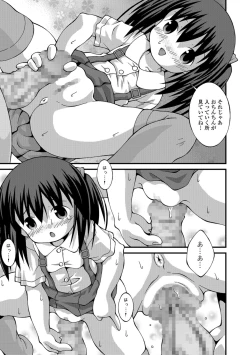 Page 231 of COMIC Mate Legend Vol. 24 2018-12