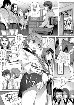 Page 45 of COMIC Mate Legend Vol. 24 2018-12