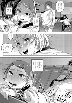 Page 59 of COMIC Mate Legend Vol. 24 2018-12