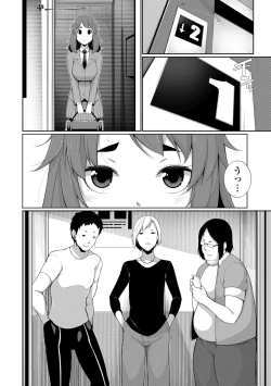 Page 64 of COMIC Mate Legend Vol. 24 2018-12